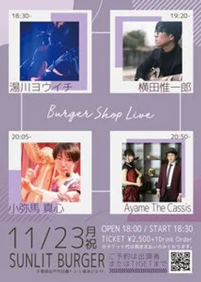 BURGER SHOP LIVE