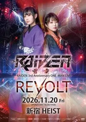 RAIDEN 3rd Anniversary ONE-MAN LIVE  「REVOLT」