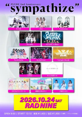 PLYDE 2nd Anniversary 【sympathize】