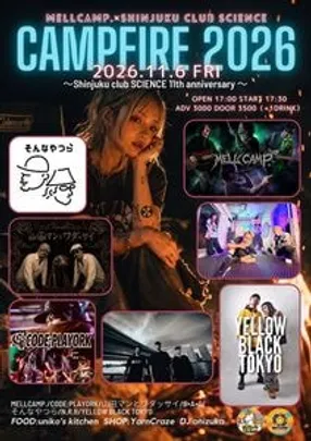 『CAMP FIRE 2026』※N.R.R専用取り置き