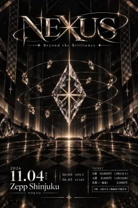 NEXUS -The Beginning of Brilliance-