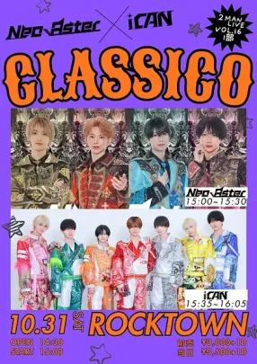 1部『CLASSICO-vol.16-』