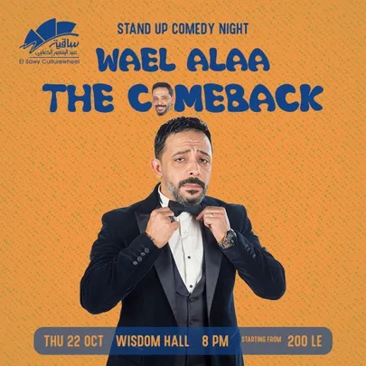 Wael Alaa