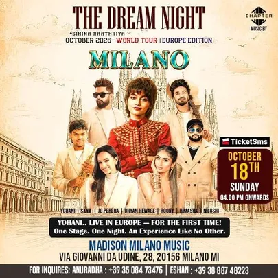 The Dream Night