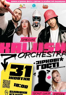 Kalush Orchestra