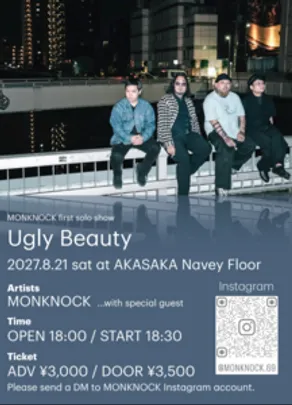 『Ugly Beauty』