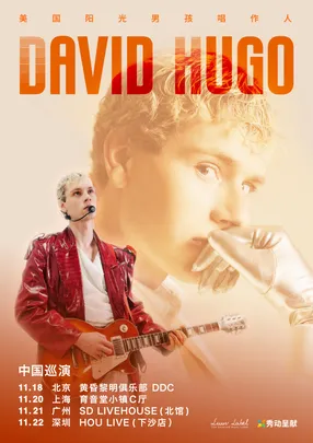 美国阳光男孩唱作人DAVID HUGO 深圳站