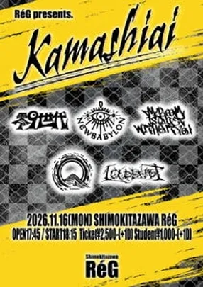 RéG presents " Kamashiai "
