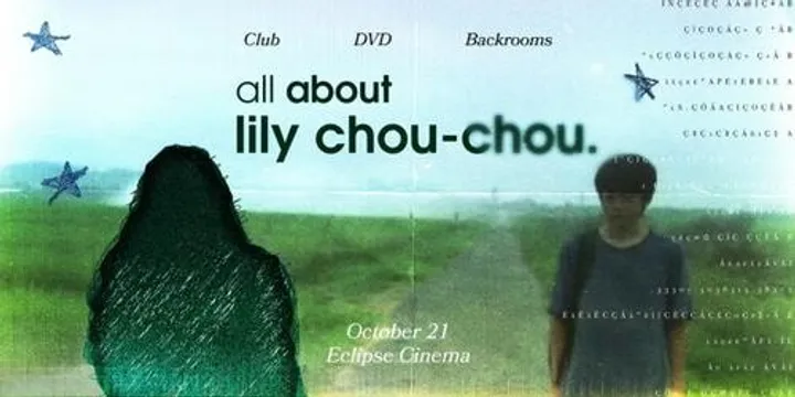 Club DVD Backrooms: All About Lily Chou-Chou (2001)