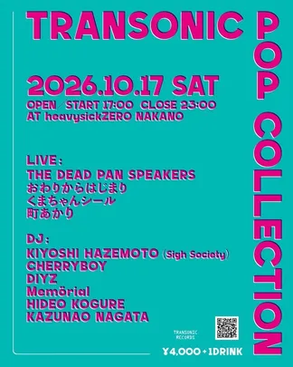 TRANSONIC POP COLLECTION