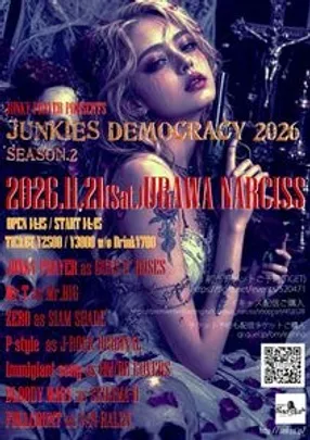 JUNKY PRAYER PRESENTS「JUNKIES DEMOCRACY 2026 SEASON.2」