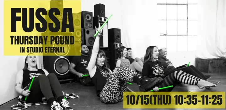 【10月15日(木) 福生】POUNDフィットネス｜叩いて発散×全身引き締め「音楽とフィットネスを融合した全身ワークアウト」