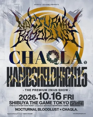 『HANDSHELDHIGH15』 -THE PREMIUM 2MAN SHOW-