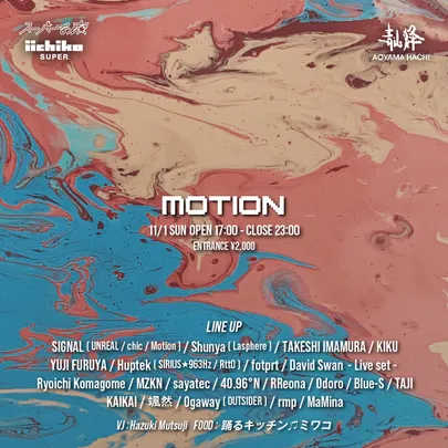 Motion