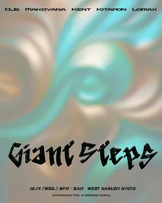 Giant Steps