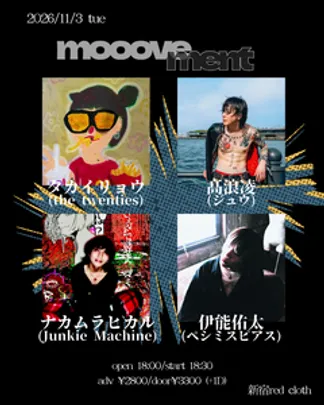 "mooovement"