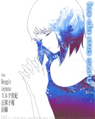 mod presents. "こだまする"
