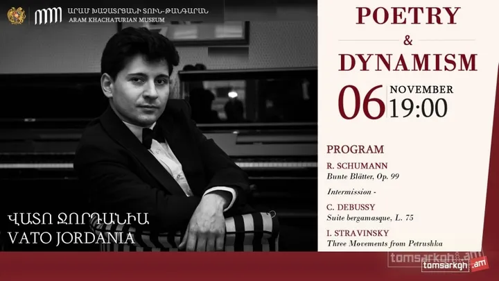 Դաշնամուրային երաժշտության երեկո