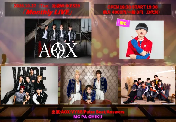 10月27日（火）池袋W:IKE329 「Monthly LIVE」