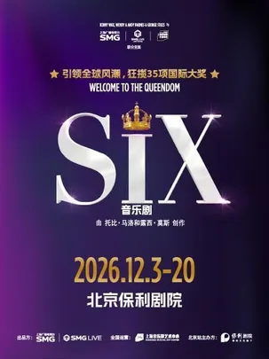 英文原版音乐剧《SIX》