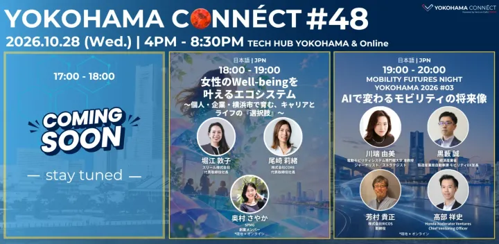YOKOHAMA CONNÉCT #48