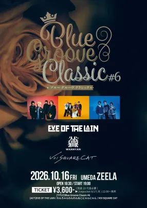 Blue Groove Classic #6