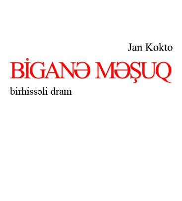 Biganə məşuq
