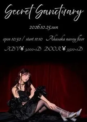 長尾千尋生誕祭『Secret Sanctuary』