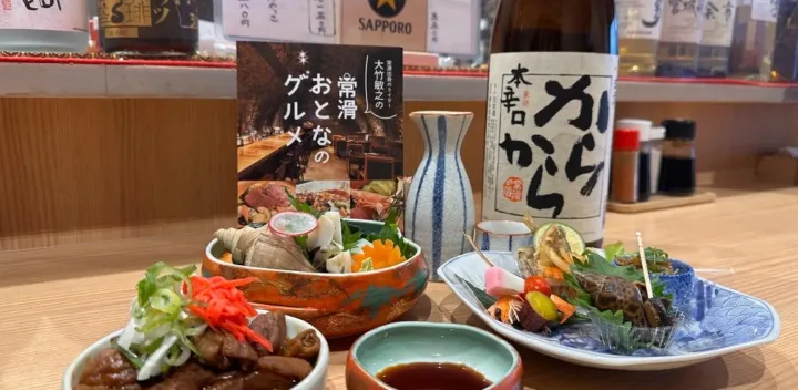 【酒場めぐり・常滑】大竹敏之さんと常滑の名酒場を行く！はしご酒ツアー《とり伊・バー＆ビストロ 共栄窯》～どて煮と地魚が自慢の酒場「とり伊」、元・土管窯をリノベーションした空間が魅力の「バー＆ビストロ 共栄窯」～