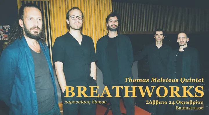Thomas Meleteas Quintet – BREATHWORKS – παρουσίαση δίσκου
