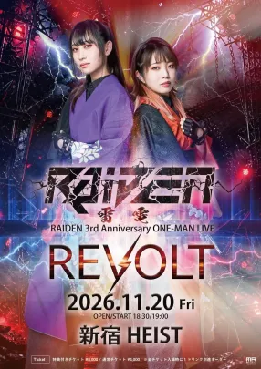 RAIDEN 3rd Anniversary ONE-MAN LIVE 「REVOLT」