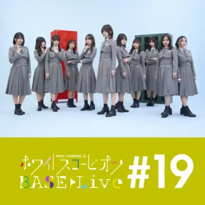 『ホワイトスコーピオンBASE LIVE』#19