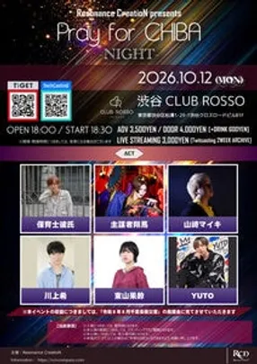 Resonance CreatioN presents「Pray for CHIBA -NIGHT-」