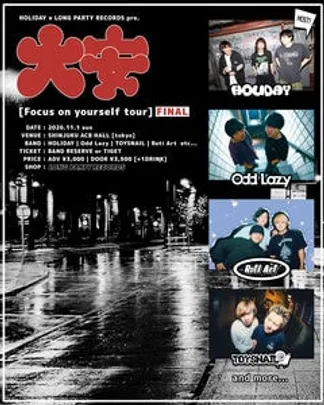HOLIDAY × 大安(LONG PARTY RECORDS) pre. HOLIDAY「Focus on yourself tour」FINAL