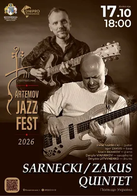 SARNECKI & ZAKUS QUINTET. В рамках III International ARTEMOV Jazz Fest 2026