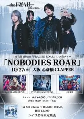the FꓤAIL 1st full album「FRAGILE ROAR」レコ発ツアー 「NOBODIES ROAR」大阪編