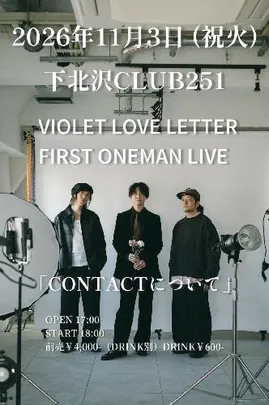 VIOLET LOVE LETTER  FIRST ONEMAN LIVE Contactについて