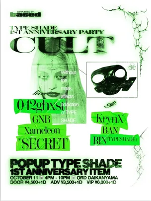 CULT -TYPE SHADE 1st Anniversary Party-