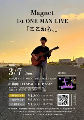 Magnet 1st ONE MAN LIVE「ここから。」