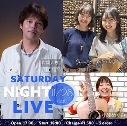 <26/11/28>CITY LIGHTSセレクト／Saturday Night Live!!!