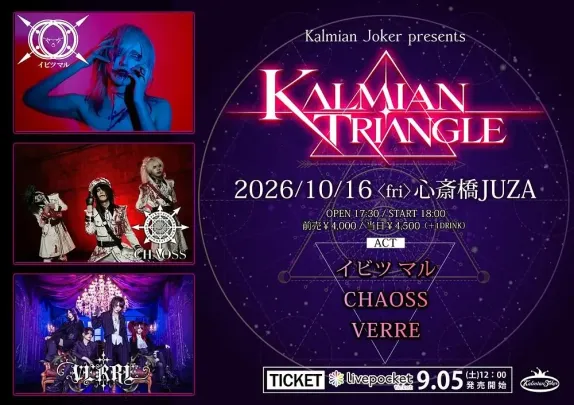 Kalmian Joker presents 『Kalmian Triangle』
