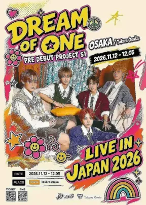 ※無料公演※ DREAM OF ONE 1st LIVE IN OSAKA 11月26日（19時～）