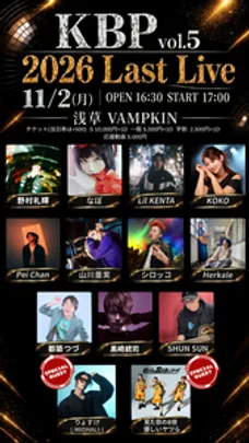 KBP vol.5