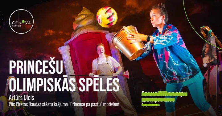 Princešu Olimpiskās spēlēs