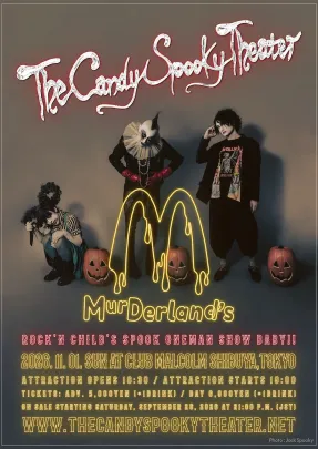 The Candy Spooky Theater Rock'n Child's Spook "Oneman" Show Baby!! 『MurDerland's』