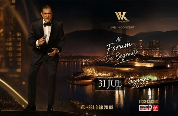 WAEL KFOURY