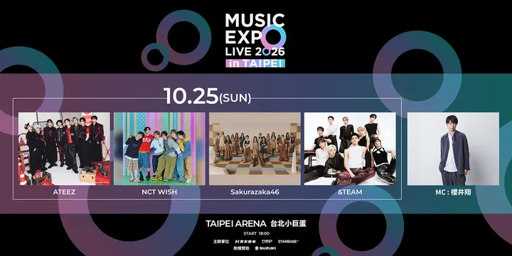 MUSIC EXPO LIVE 2026 in TAIPEI