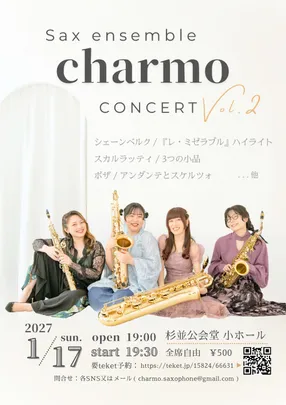 Sax ensemble charmo CONCERT vol.2