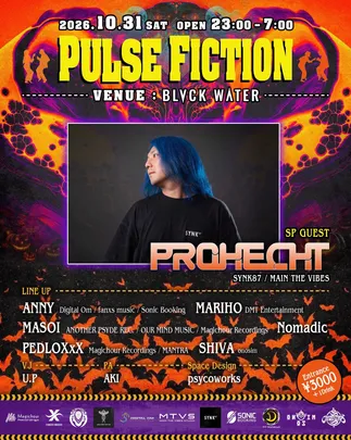 PULSE FICTION