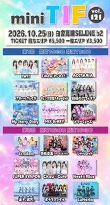mini TIF vol.121